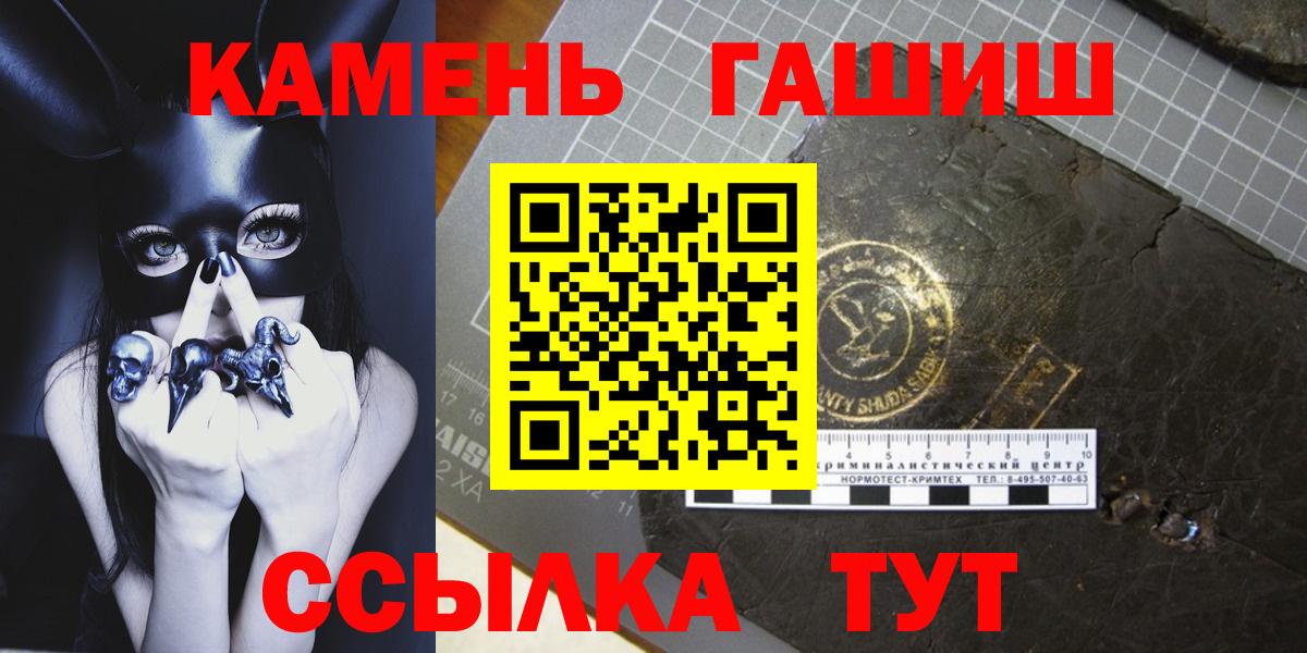 Гашиш VHQ Губкин
