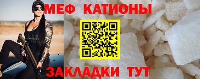 ALPHA-PVP Ливны