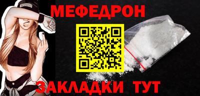 тгк Лесосибирск