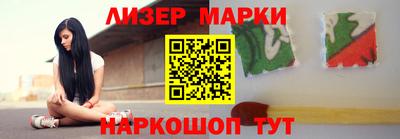 тгк Лесосибирск