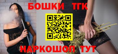 тгк Лесосибирск