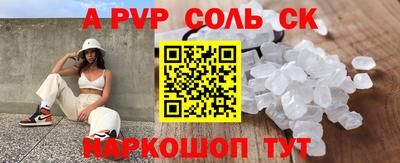 тгк Лесосибирск