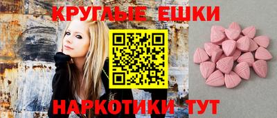 тгк Лесосибирск