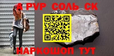 тгк Лесосибирск