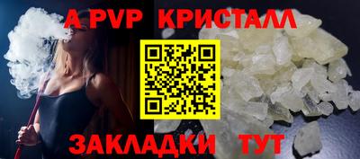 тгк Лесосибирск