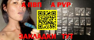 тгк Лесосибирск