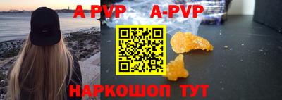 тгк Лесосибирск