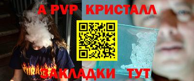 тгк Лесосибирск