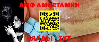 тгк Лесосибирск
