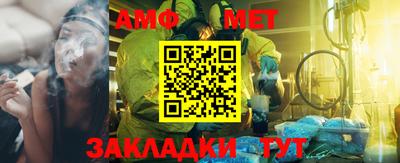 тгк Лесосибирск