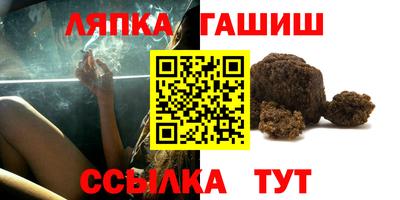 ALPHA-PVP Ливны