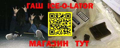 тгк Лесосибирск