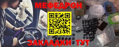 ALPHA-PVP Ливны