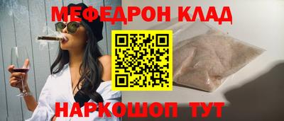 ALPHA-PVP Ливны