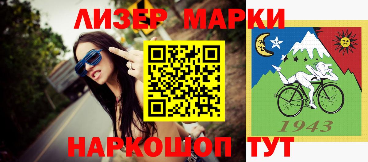 Губкин  KRAKEN как зайти  Вход с VPN  LSD-25 экстази ecstasy 