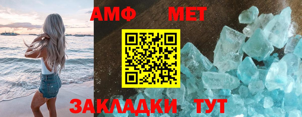 Губкин  Метамфетамин пудра  Вход с VPN  Метамфетамин пудра 