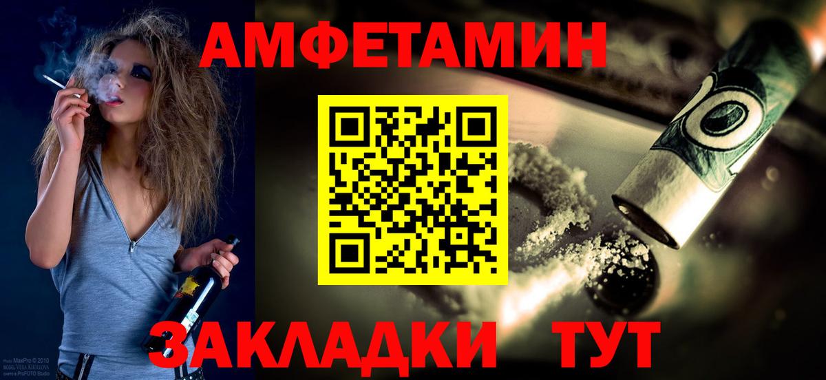 Метамфетамин кристалл Губкин