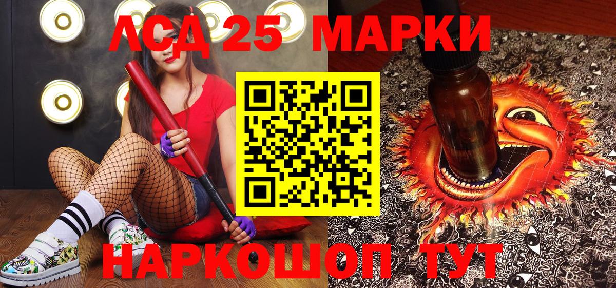 Губкин  Марки N-bome  Марки 25I-NBOMe 1500мкг  Вход с VPN  Марки 25I-NBOMe 1500мкг 