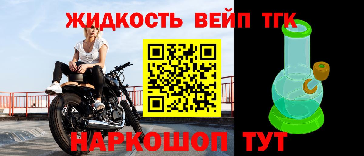 ТГК THC oil Губкин